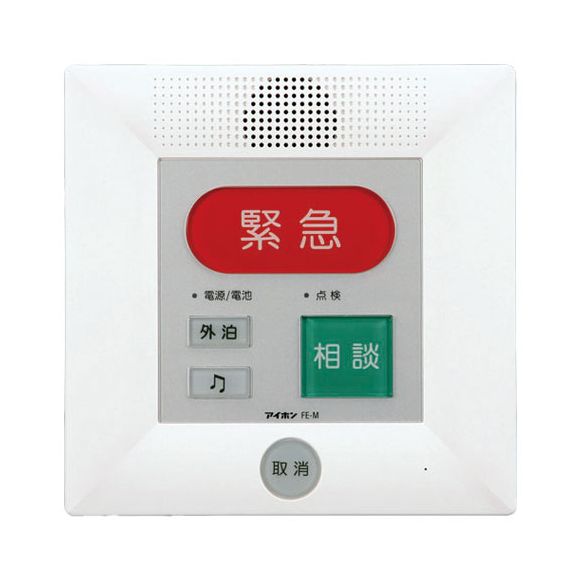 楽天市場】緊急通報装置 非常通報装置 【SC-25T】TAKEX/竹中