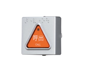インターホン アイホン　NBR-7W-TO　ビジネスシステム 呼出ボタン [∽]