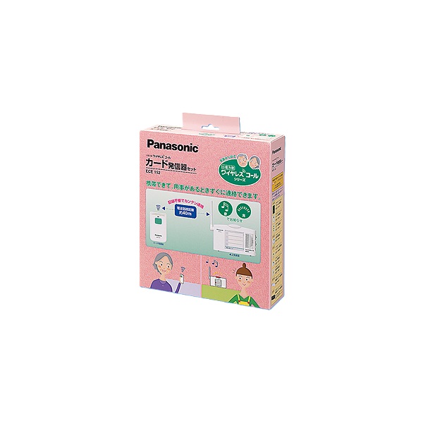 再販商品目録ペイジ