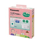 再販商品目録ペイジ