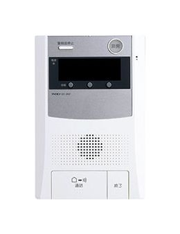 再販商品目録ペイジ