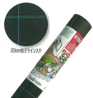 再販商品目録ペイジ