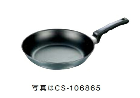 楽天市場】三菱 CS-REPAN レンジグリルIH専用フライパン 取っ手着脱式 φ260mm×430mm [□] : 住宅設備機器のcoordiroom