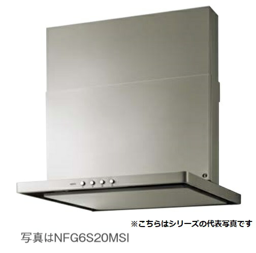 レンジフード ノーリツ　NFG9S20MSI-L　コンロ連動なし 90cmタイプ シルバー スライド前幕板同梱 (左ダクト) [♪]