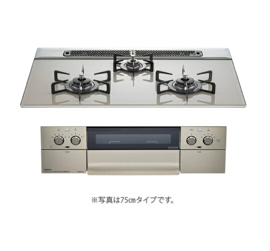 楽天市場】ノーリツ 【N3WT6RWTNASI プロパンガス用】ビルトインコンロ Fami スタンダード 60cmタイプ 3口 [♪] :  住宅設備機器のcoordiroom