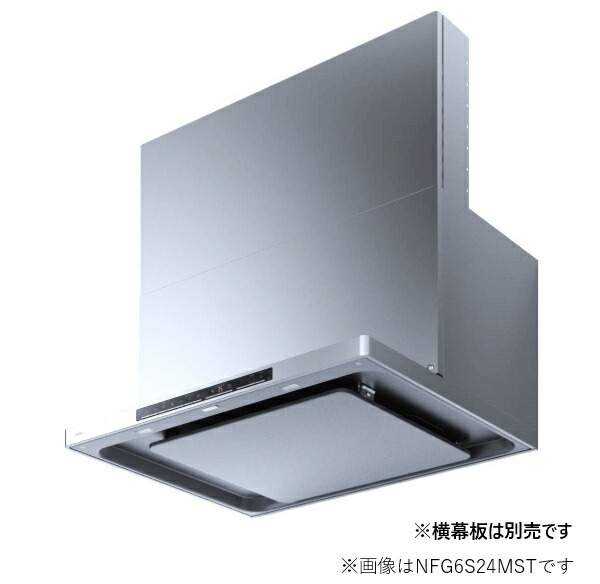 ノーリツ NFG6S24MST レンジフード easia イージア コンロ連動 スリム型ノンフィルター（シロッコファン） 60cm ステンレス スライド前幕板同梱 ♪