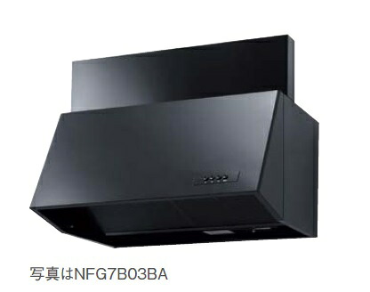 レンジフード ノーリツ　NFG7B04BA　ブーツ型（シロッコファン）75cmタイプ ブラック 前幕板30cm同梱 [♪]
