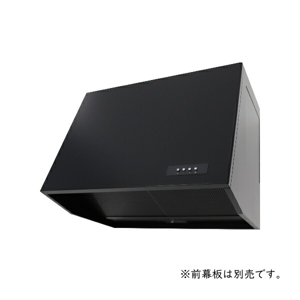 ノーリツ NFG9B08PBA レンジフード ブーツ型(プロペラファン) 90cmタイプ ブラック 前幕板別売 ♪