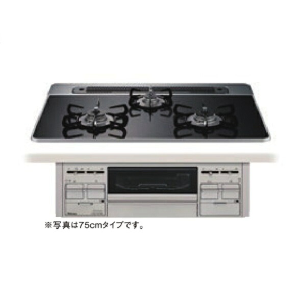 パロマ [PD-509WS-60CK プロパン用] ビルトインコンロ プロパン 60cm repla(リプラ) 3口 水なし両面焼グリル クリアパールブラック 取り出しフォーク同梱 PMAC