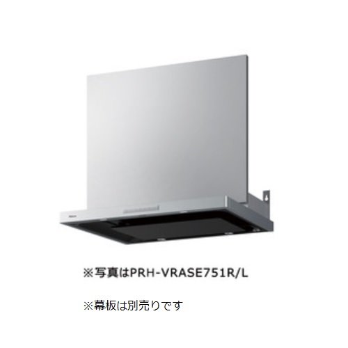 パロマ　VRAS-E752ADRN　レンジフード VRASタイプ フード本体 幅75cm 右排気 シロッコファン 排気タイプ (タカラ製)