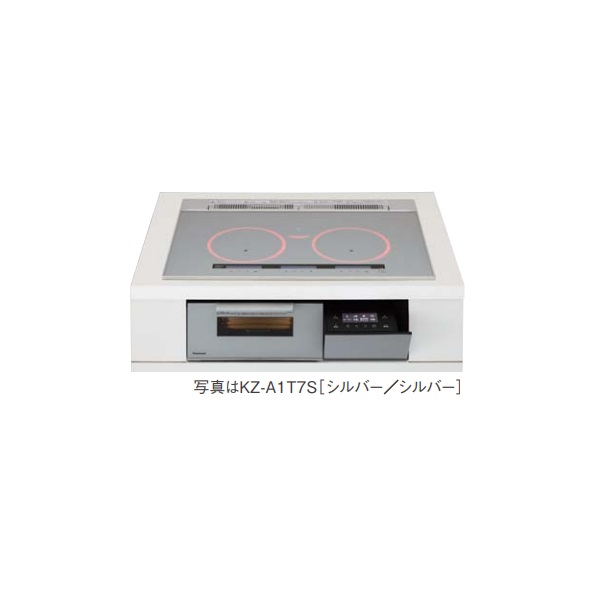 パナソニック KZ-A1T7S IHクッキングヒーター ビルトインタイプ 幅75cm Aシリーズ 3口 トップ:シルバー|住宅設備機器のcoordiroom