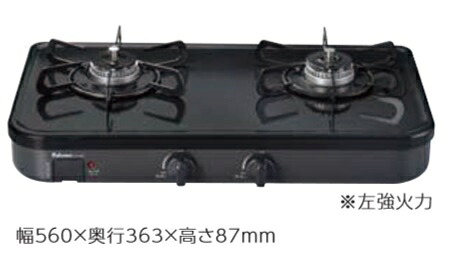 ガスコンロ パロマ 【PA-29B プロパン用】 グリルレスタイプ2口 コンパクトサイズ56cmタイプ ニュートラルグレー