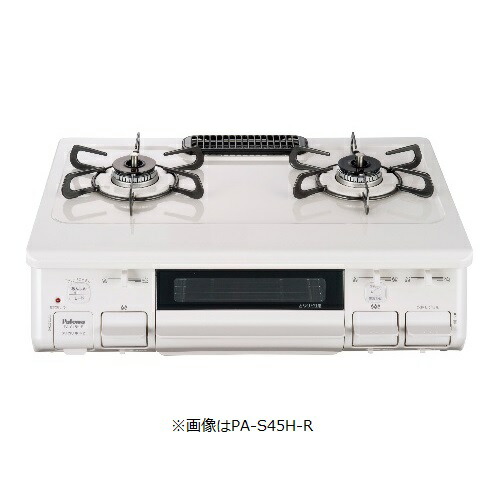 送料無料 パロマ ガスコンロ 水なし片面焼グリル 右強火力 ナチュラル 