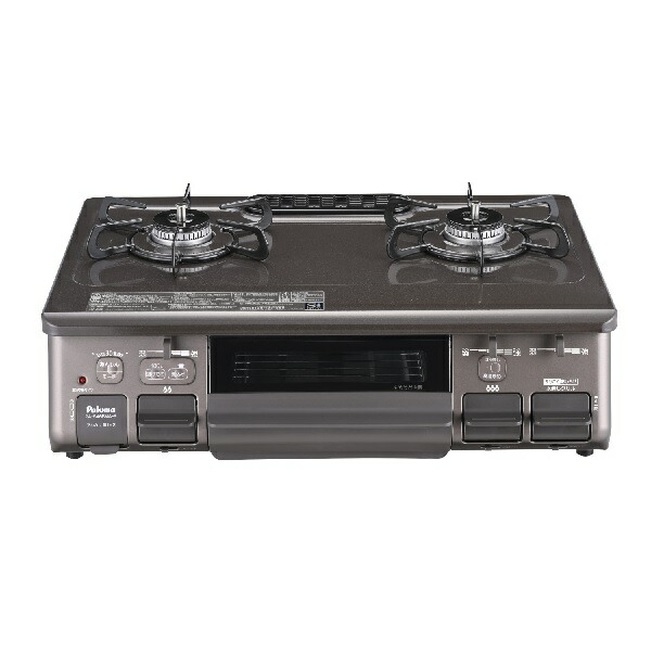 ガスコンロ パロマ PA-S46BMA-L/R ajiwaza あじわざ 幅59cm 水なし片面焼きグリル クリスタルブラウン