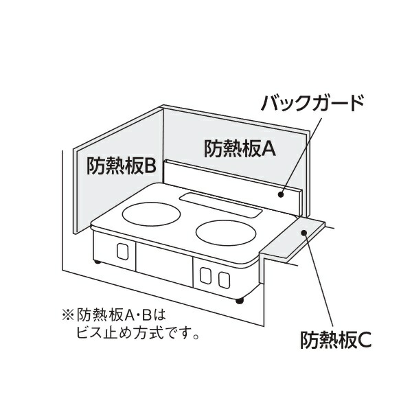パロマ 90077737500 ガスコンロ部材 防熱板A 背面用 高さ340mm 幅600mm