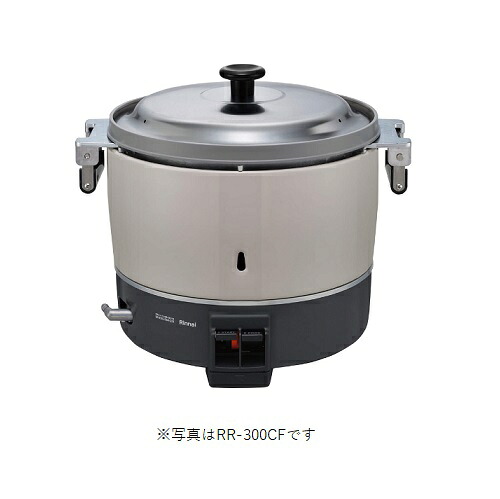 リンナイ　RR-300CF-B　業務用ガス炊飯器 卓上型 普及タイプ 6.0L(3升) [■]｜住宅設備機器のcoordiroom
