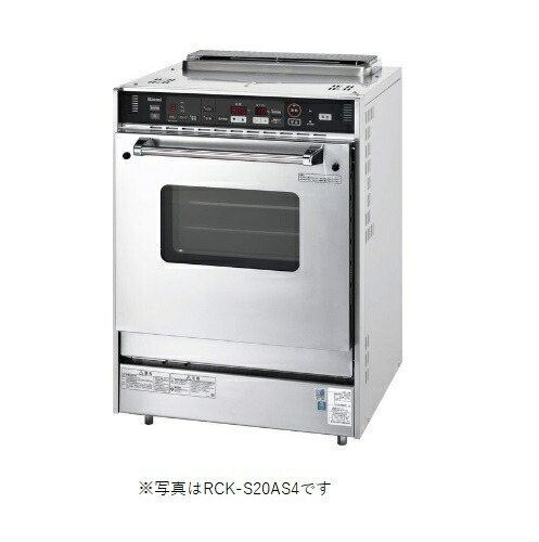楽天市場】リンナイ RCK-S20AS4 業務用ガス高速オーブン 中型 