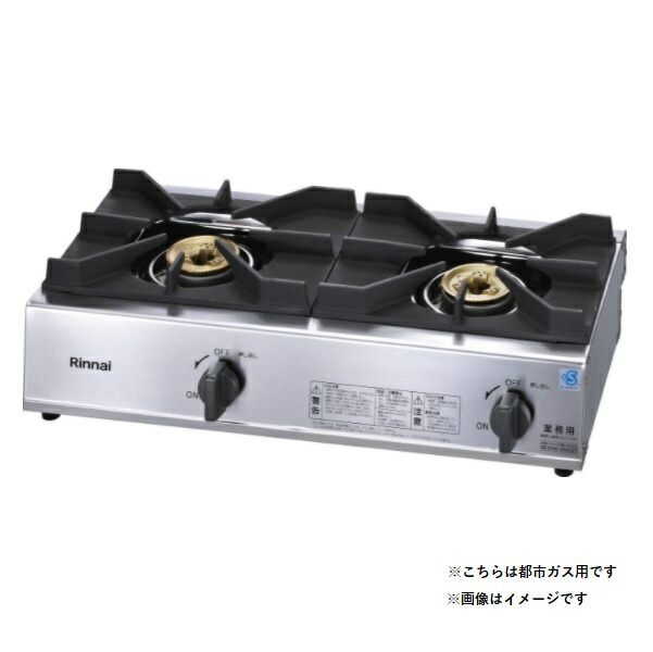 再販商品目録ペイジ