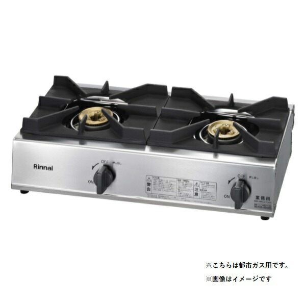 再販商品目録ペイジ