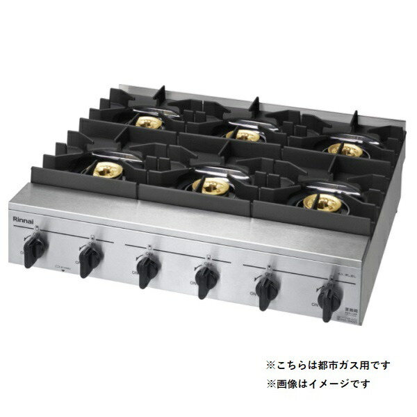 再販商品目録ペイジ