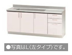 クリナップ 【TRW180M シルクホワイト】 ステンキャビキッチン SK 流し台 置網棚付 間口180cm [♪△]｜住宅設備機器のcoordiroom