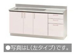 クリナップ 【TRP165M シルクピンク】 ステンキャビキッチン SK 流し台 置網棚付 間口165cm [♪△]