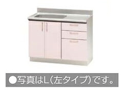 クリナップ 【TRY105M シルクイエロー】 ステンキャビキッチン SK 流し台 置網棚付 間口105cm [♪△]｜住宅設備機器のcoordiroom