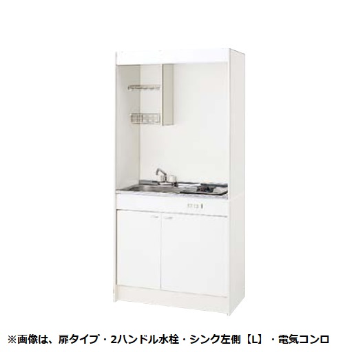 クリナップ 【LK090HL+LK090K(タイプ)L+IHヒーター(100V)】 ミニキッチン 2ハンドル水栓 シンク左側 間口90cm 奥行50cm 高さ190cm ※受注生産品 [♪△&sect;]｜住宅設備機器のcoordiroom