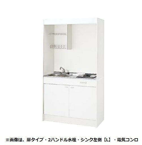 クリナップ 【LK105HL+LK105T(タイプ)L+IHヒーター(200V)】 ミニキッチン シングルレバー水栓 シンク左側 間口105cm 奥行50cm 高さ190cm ※受注生産品 [♪△&sect;]｜住宅設備機器のcoordiroom