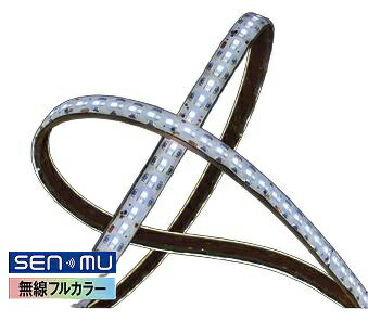 大光電機(DAIKO) LZY-93389FT 間接照明 L1200タイプ 無線 調色調光(調光器別売) 電源内蔵 LED テープライト 防雨・防湿形|住宅設備機器のcoordiroom