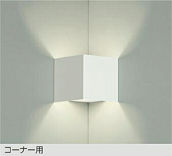 [9月発売] 大光電機(DAIKO) DBK-37778YG ブラケット 調光(調光器別売) 電球色 LED ランプ付 ホワイト｜住宅設備機器のcoordiroom