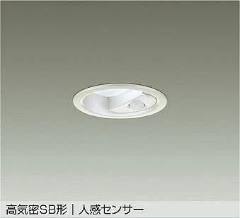 [8月発売] 大光電機(DAIKO) DDL-6285WW ダウンライト 埋込穴φ75 非調光 昼白色 LED内蔵 小径 高気密SB形 人感センサー 連動マルチタイプ 防雨形 ホワイト｜住宅設備機器のcoordiroom