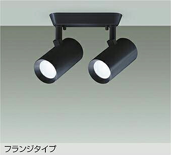 大光電機(DAIKO) DSL-5329WBE スポットライト 非調光 昼白色 LED内蔵 フランジタイプ ブラック|住宅設備機器のcoordiroom