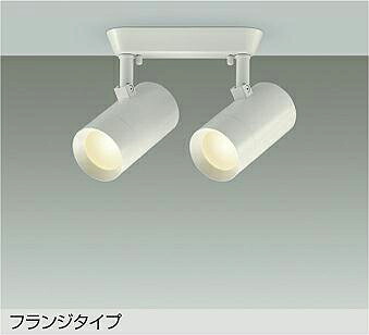 大光電機(DAIKO) DSL-5329YWE スポットライト 非調光 電球色 LED内蔵 フランジタイプ ホワイト|住宅設備機器のcoordiroom