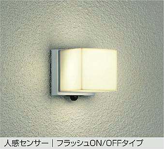 [9月発売] 大光電機(DAIKO) DWP-38455YE アウトドアライト ポーチ灯 非調光 電球色 LED ランプ付 人感センサー フラッシュON/OFFタイプ 防雨形 シルバー｜住宅設備機器のcoordiroom 14,762円