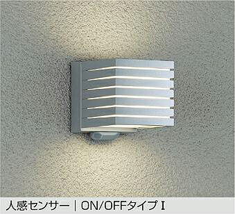 [9月発売] 大光電機(DAIKO) DWP-39662YE アウトドアライト ポーチ灯 非調光 電球色 LED ランプ付 人感センサー ON/OFFタイプI 防雨形 シルバー｜住宅設備機器のcoordiroom