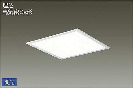 大光電機(DAIKO)　DBL-5453WWG　ベースライト 埋込穴□450 調光(調光器別売) LED 昼白色 埋込タイプ 高気密SB形 スクウェア 白