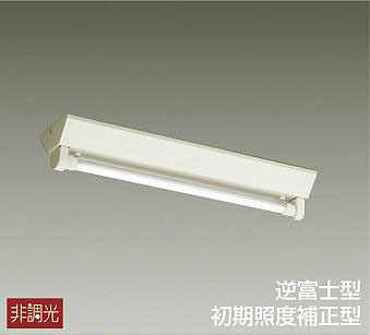 大光電機(DAIKO)　DBL-4363WW(ランプ別梱)　ベースライト 直管LED 非調光 昼白色 逆富士型 初期照度補正型