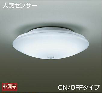 大光電機(DAIKO)　DCL-38270WE　シーリングライト LEDシーリングライト 小型シーリング LED内蔵 非調光 昼白色 人感センサー ON/OFFタイプ ホワイト