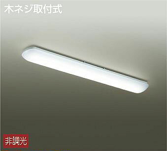 大光電機(DAIKO)　DCL-39920W　キッチンライト 非調光 LED内蔵 昼白色 アクリル