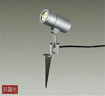 大光電機(DAIKO)　DOL-4021YS　スポットライト 屋外 LED アウトドアライト LED内蔵 非調光 電球色 防雨形 シルバー