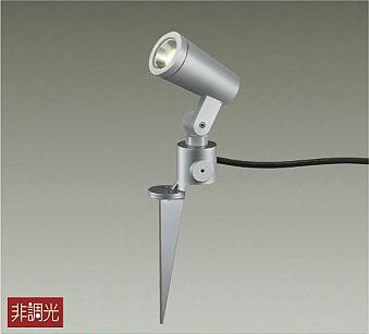 大光電機(DAIKO)　DOL-4672YS　スポットライト 屋外 LED アウトドアライト LED内蔵 非調光 電球色 防雨形 シルバー