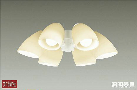 大光電機(DAIKO)　DP-37974　ファン 専用灯具 ランプ付 非調光 電球色 ～6畳 ホワイト 本体別売