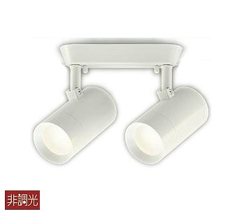 大光電機(DAIKO)　DSL-5329AW　スポットライト フランジタイプ LED LED内蔵 温白色 非調光 ホワイト 天井付・壁付兼用