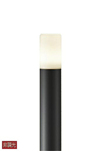 大光電機(DAIKO) DWP-38637Y アウトドアライト ポール ランプ付 非調光 電球色 H=985mm 防雨形 ブラック|住宅設備機器のcoordiroom