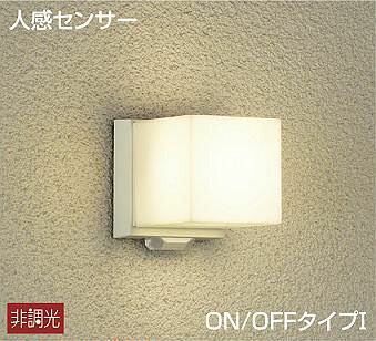 大光電機(DAIKO)　DWP-39652Y　アウトドアライト ポーチ灯 ランプ付 非調光 電球色 人感センサー ON/OFFタイプ 防雨形 ホワイト｜住宅設備機器のcoordiroom