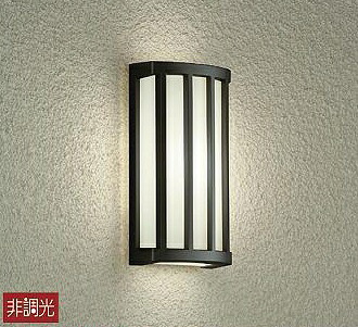 大光電機(DAIKO)　DWP-40618A　アウトドアライト LED内蔵 非調光 温白色 ブラック 防雨・防湿形 天井付・壁付兼用
