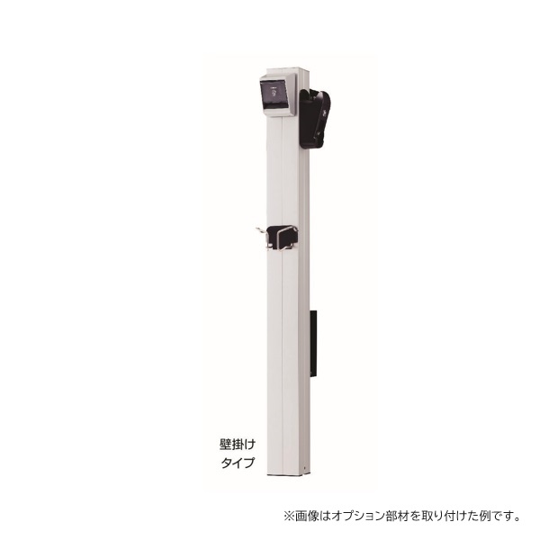 アバニアクト APL-1200W-S EVコンセント用給電ポール Abaniポール 壁掛けタイプ シルバー