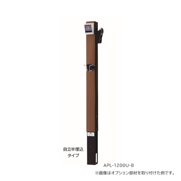 アバニアクト APL-1200U-S EVコンセント用給電ポール Abaniポール 地面埋込タイプ シルバー 27,918円