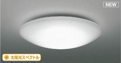 コイズミ照明　AH51220　シーリングライト 8畳 調光 リモコン付属 LED一体型 昼白色